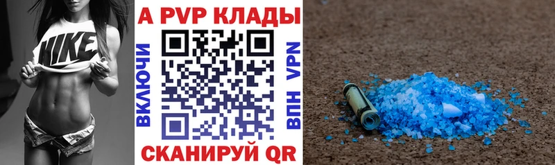 Купить A-PVP  Конопля  Меф  ГАШ  Бирск