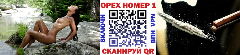 КОКАИН 98%  Купить закладки  Бирск 