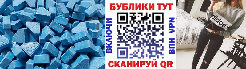 Купить где Бирск Экстази Дубай