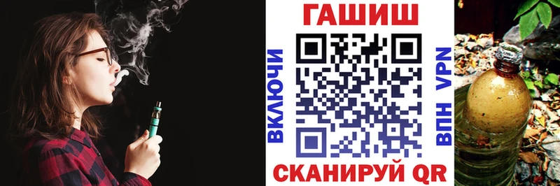 Купить  Бирск  ГАШИШ Изолятор 