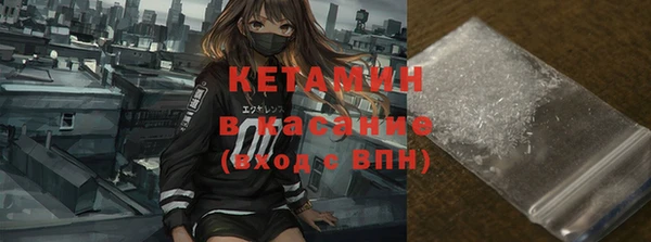 альфа пвп VHQ Корсаков