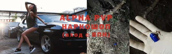 альфа пвп VHQ Корсаков