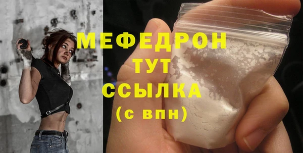 альфа пвп VHQ Корсаков