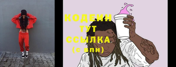 альфа пвп VHQ Корсаков