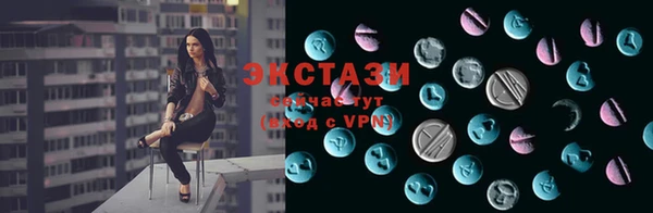 альфа пвп VHQ Корсаков