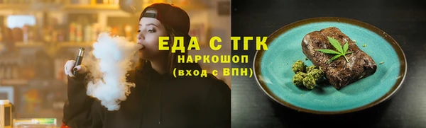 альфа пвп VHQ Корсаков