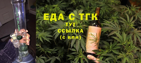 spice Костерёво
