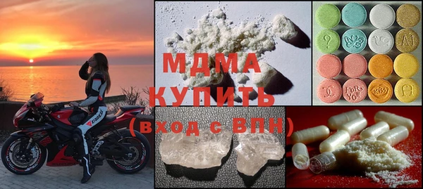 альфа пвп VHQ Корсаков