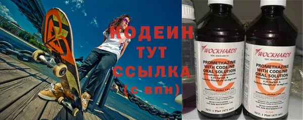 альфа пвп VHQ Корсаков