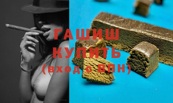 альфа пвп VHQ Корсаков