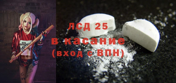 spice Костерёво
