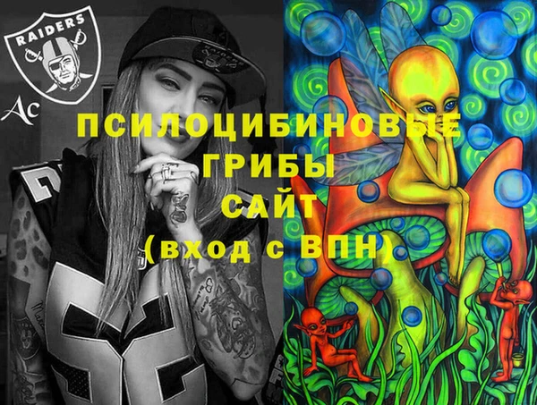альфа пвп VHQ Корсаков