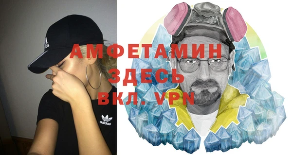 альфа пвп VHQ Корсаков
