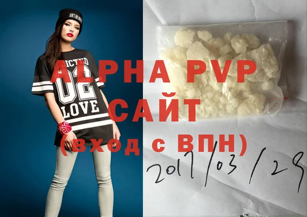 альфа пвп VHQ Корсаков