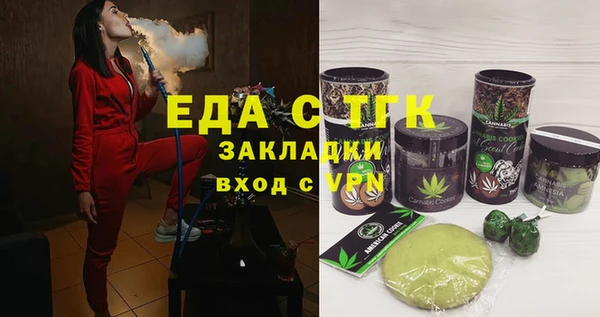 spice Костерёво