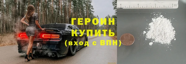 альфа пвп VHQ Корсаков