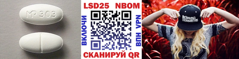 Купить Бирск LSD-25 экстази ecstasy