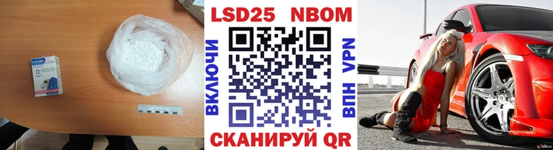 ЛСД экстази кислота Бирск
