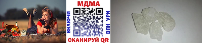 Купить закладки Бирск МДМА VHQ