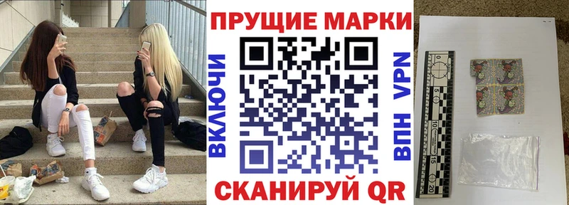 Купить где  Бирск  Марки 25I-NBOMe 1,8мг 